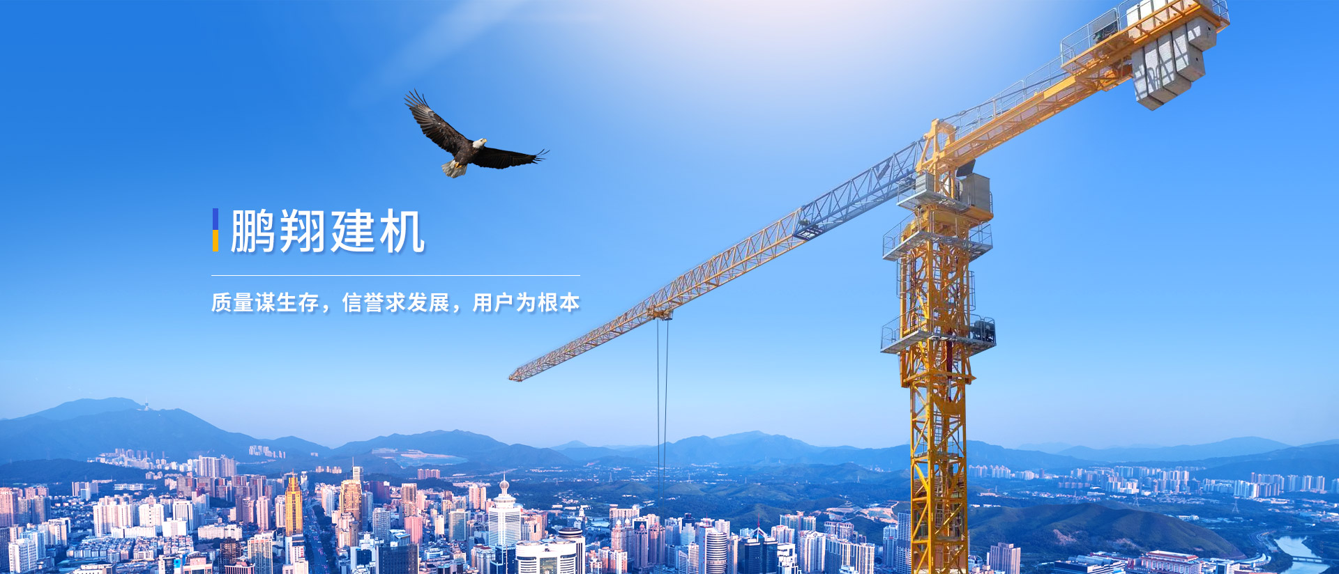 塔式起重機安全監(jiān)理要點之固定式篇